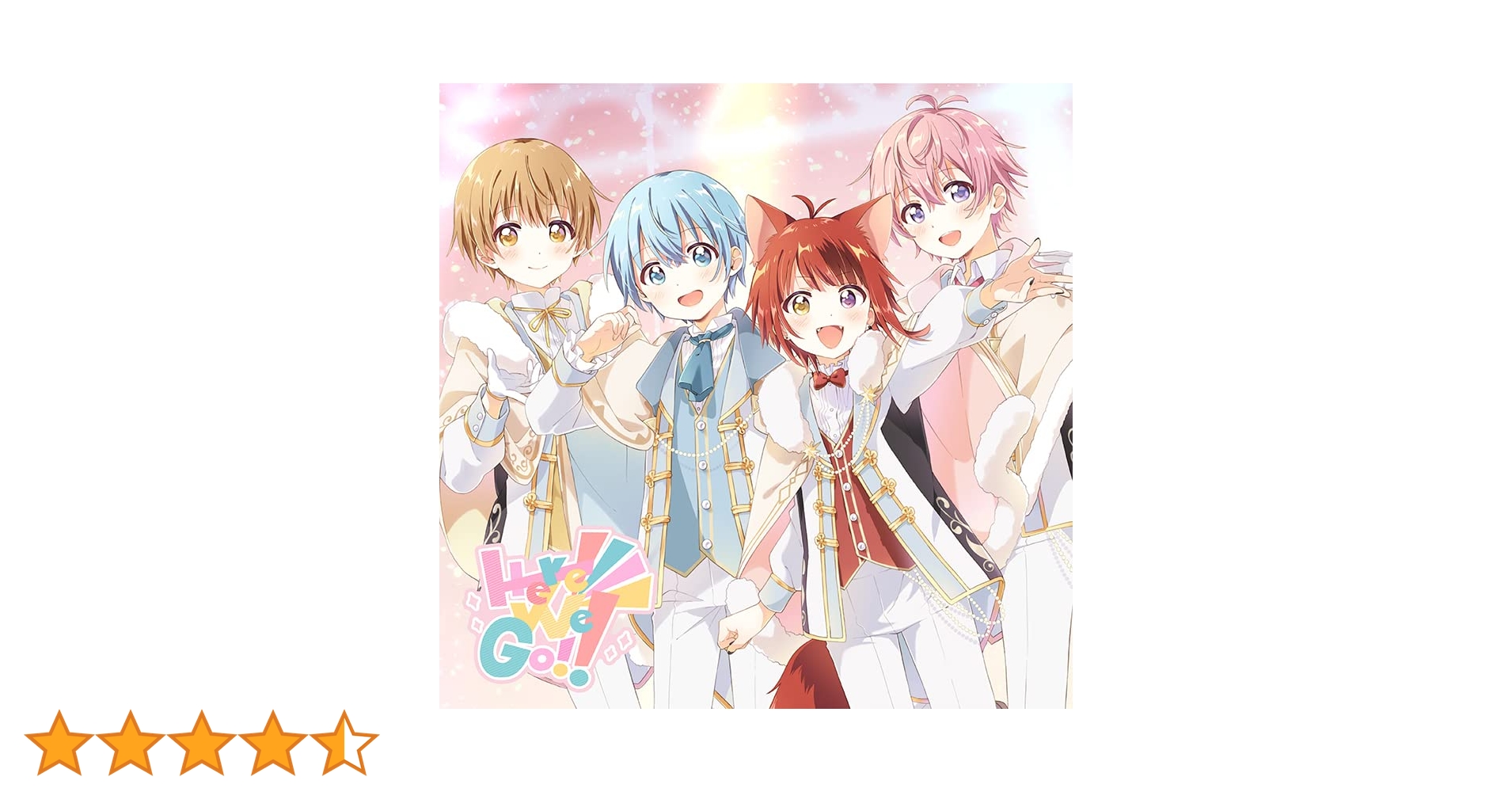 Amazon | Here We Go!! (通常盤) | すとぷり | アニメ